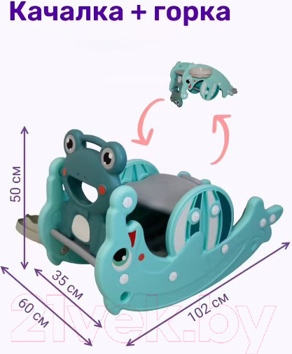 Изображение товара Качалка детская Kampfer Aqua Twins (мятный)