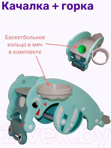 Изображение товара Качалка детская Kampfer Aqua Twins (мятный)