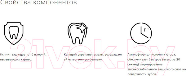 Изображение товара Зубная паста R.O.C.S. Kids Малиновый смузи (45г)