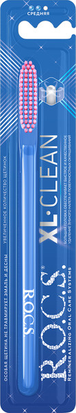 Изображение товара Зубная щетка R.O.C.S. XL-Clean средней жесткости
