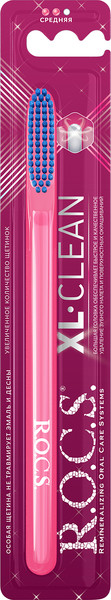 Изображение товара Зубная щетка R.O.C.S. XL-Clean средней жесткости