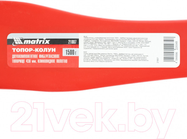 Изображение товара Топор-колун Matrix 21807