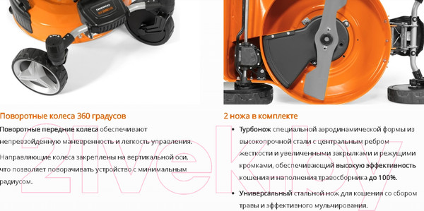 Изображение товара Газонокосилка бензиновая Daewoo Power DLM 5500SVRB