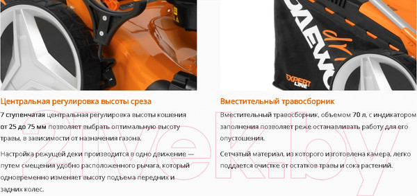 Изображение товара Газонокосилка бензиновая Daewoo Power DLM 5500SVRB