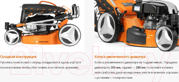 Изображение товара Газонокосилка бензиновая Daewoo Power DLM 5500SVRB