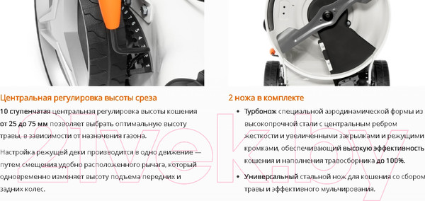 Изображение товара Газонокосилка бензиновая Daewoo Power L 50SPH