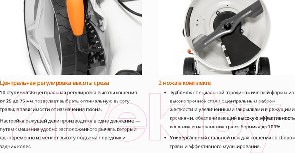 Изображение товара Газонокосилка бензиновая Daewoo Power L 50SV