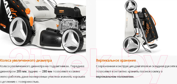 Изображение товара Газонокосилка бензиновая Daewoo Power L 50SV