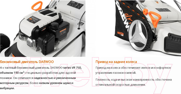 Изображение товара Газонокосилка бензиновая Daewoo Power L 60SP