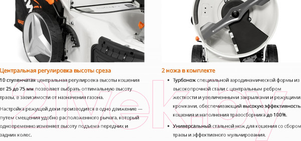 Изображение товара Газонокосилка бензиновая Daewoo Power L 60SP