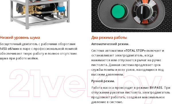 Изображение товара Мойка высокого давления Daewoo Power DAW3500S