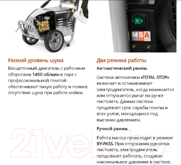 Изображение товара Мойка высокого давления Daewoo Power DAW3500SW