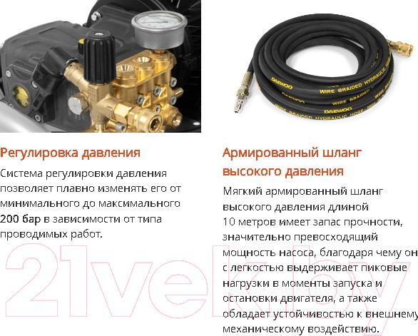 Изображение товара Мойка высокого давления Daewoo Power DAW4000S-3