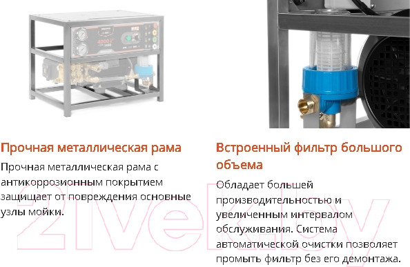 Изображение товара Мойка высокого давления Daewoo Power DAW4000S-3