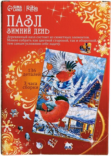 Изображение товара Пазл Лесная мастерская Зимний день / 9022050