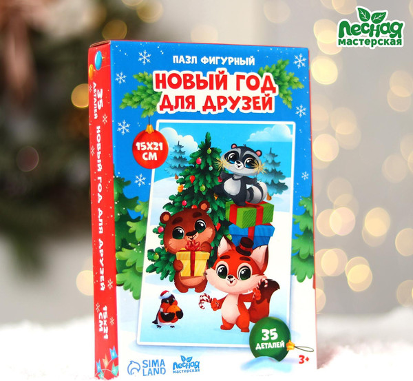 Изображение товара Развивающая игра Лесная мастерская Новый год для друзей / 7049914