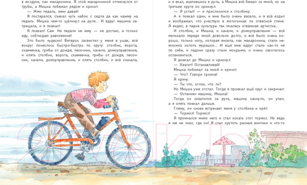 Изображение товара Книга Эксмо Денискины рассказы / 9785041731250 (Драгунский В.Ю.)