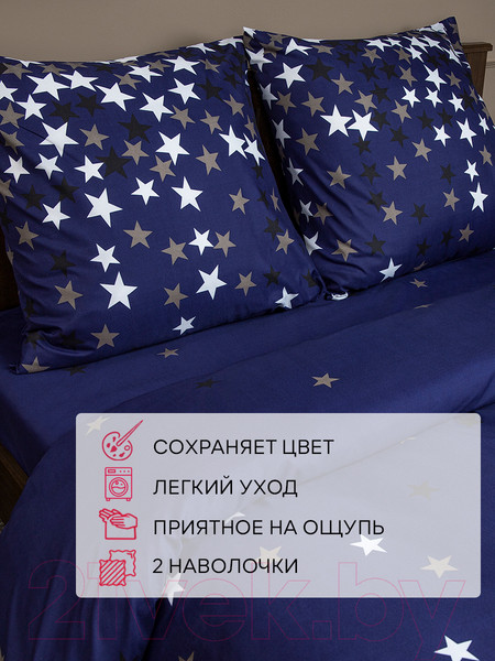 Изображение товара Комплект постельного белья Amore Mio Мако-сатин MilkyWay Микрофибра 2.0 / 93097 (синий)