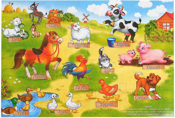 Изображение товара Развивающий игровой набор Zabiaka Моя ферма / 3665037