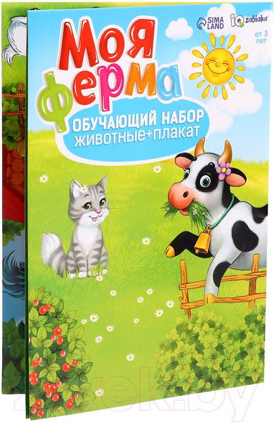 Изображение товара Развивающий игровой набор Zabiaka Моя ферма / 3665037