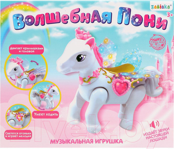 Изображение товара Интерактивная игрушка Zabiaka Волшебная пони / 4712246