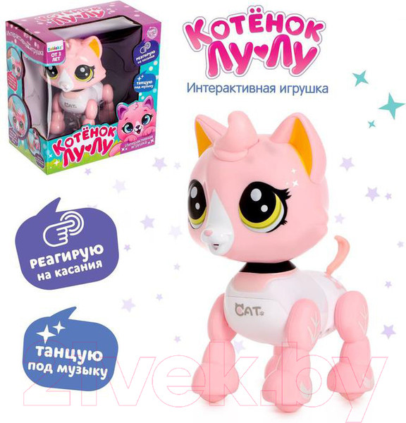Изображение товара Робот Zabiaka Котенок Лу-Лу / 4877730