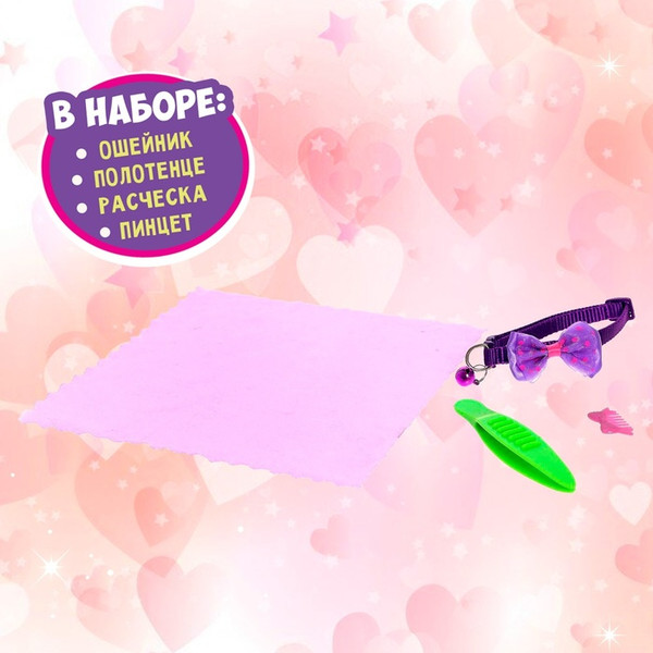 Изображение товара Набор грумера Zabiaka Помоги щенку / 4985974