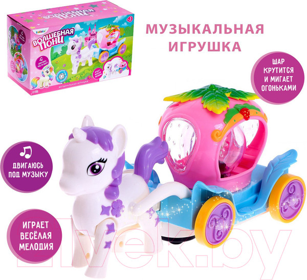Изображение товара Интерактивная игрушка Zabiaka Волшебная пони / 7053563