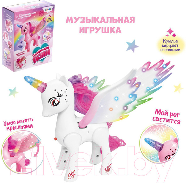 Изображение товара Интерактивная игрушка Zabiaka Единорог / 7878701