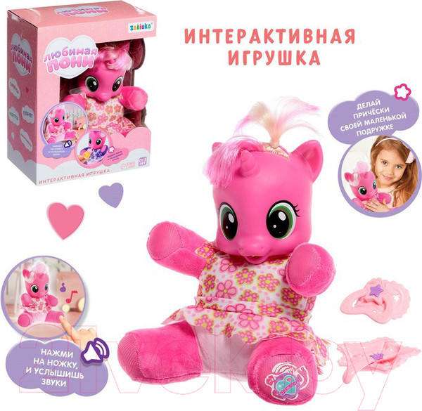 Изображение товара Интерактивная игрушка Zabiaka Любимая пони / 7722599