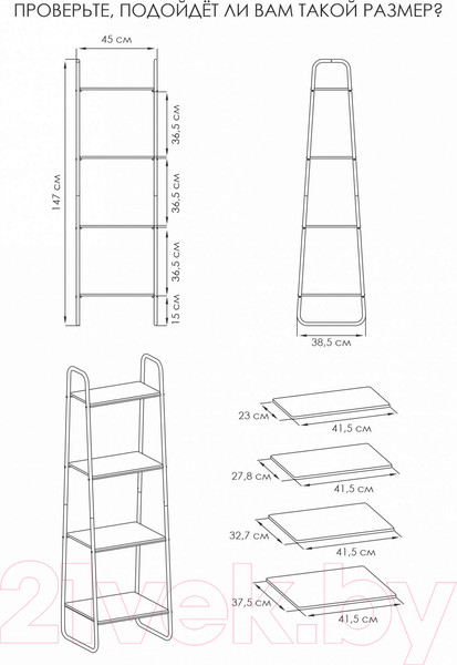 Изображение товара Стеллаж ЗМИ Скандинавия 14 / СТСП14 (графит)