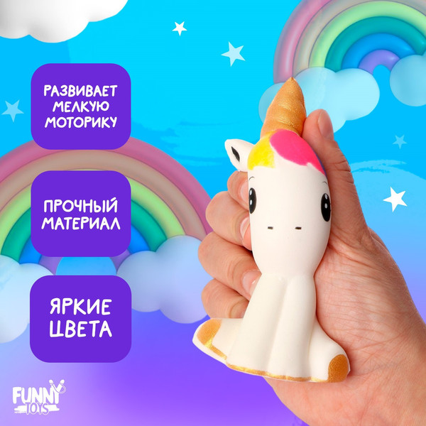 Изображение товара Сквиш Funny Toys Малыш-единорог / 4334700