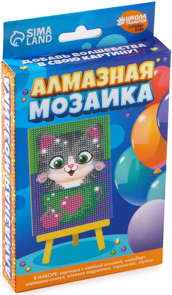 Изображение товара Набор алмазной вышивки Школа талантов Котик / 3572058