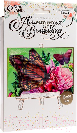 Изображение товара Набор алмазной вышивки Школа талантов Бабочки / 2360685