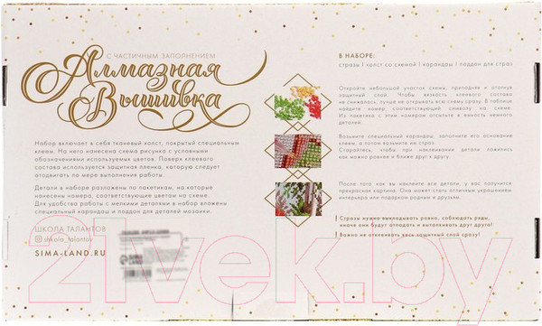 Изображение товара Набор алмазной вышивки Школа талантов Романтика Венеции / 7636277