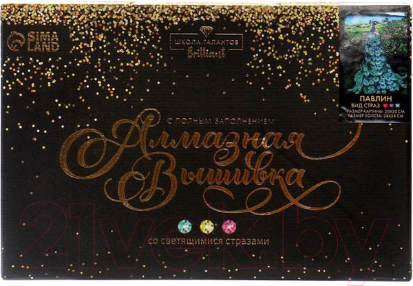 Изображение товара Набор алмазной вышивки Школа талантов Павлин / 7476790