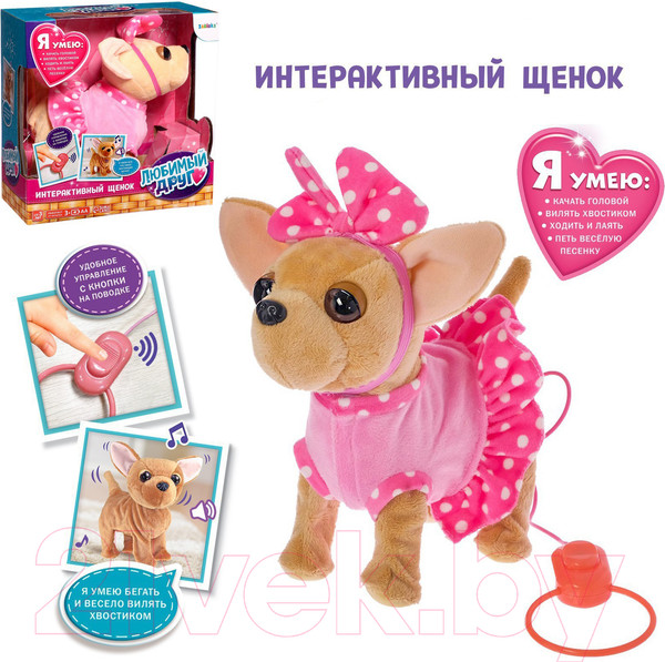 Изображение товара Интерактивная игрушка Zabiaka Мой друг CL1463 / 3698257