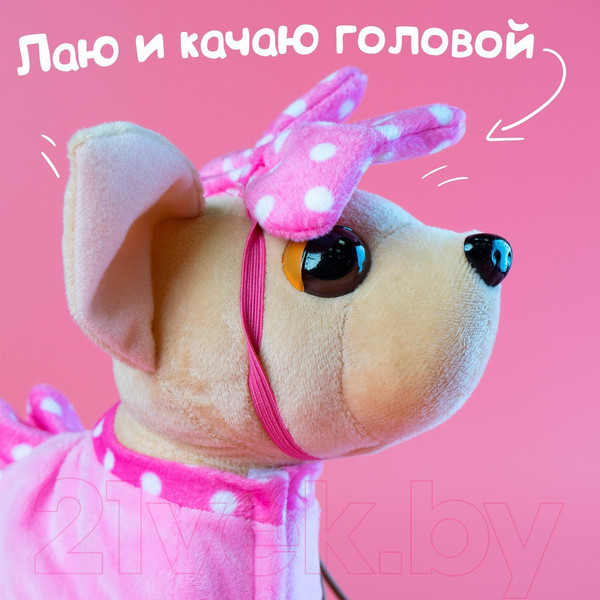 Изображение товара Интерактивная игрушка Zabiaka Мой друг CL1463 / 3698257