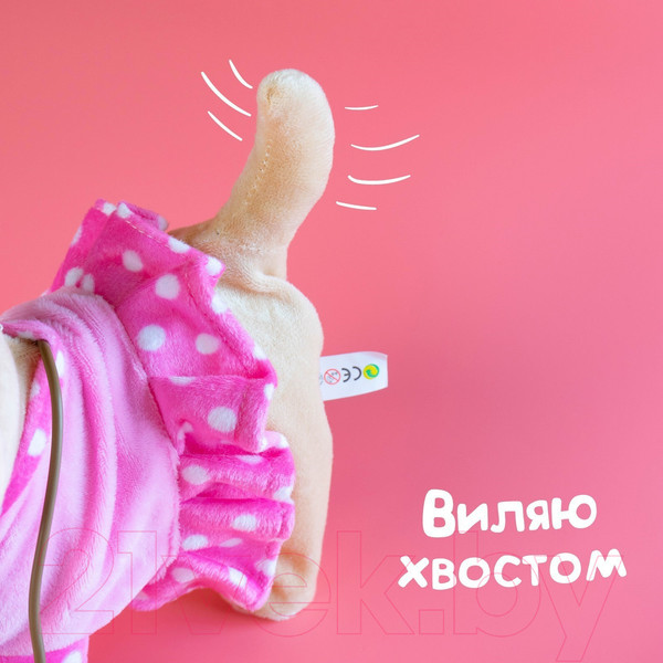 Изображение товара Интерактивная игрушка Zabiaka Мой друг CL1463 / 3698257