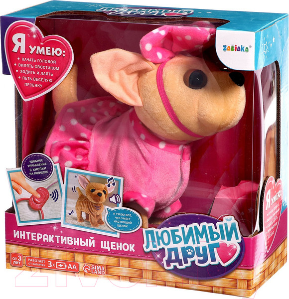 Изображение товара Интерактивная игрушка Zabiaka Мой друг CL1463 / 3698257