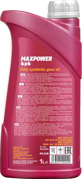 Изображение товара Трансмиссионное масло Mannol Maxpower 4x4 GL-5 75W140 / MN8102-1 (1л)