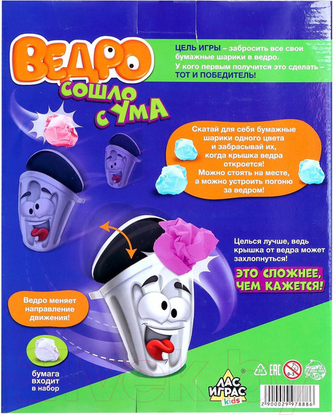 Изображение товара Настольная игра Лас Играс Ведро сошло с ума 2997888 / 1111-67