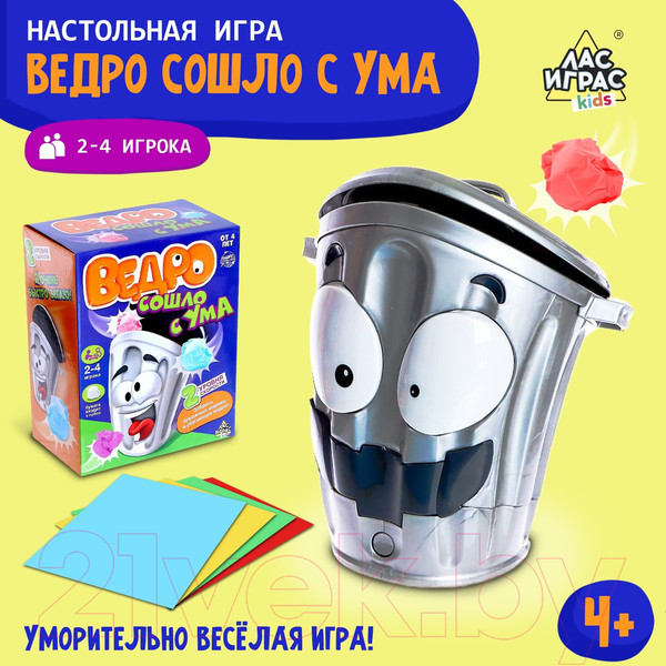 Изображение товара Настольная игра Лас Играс Ведро сошло с ума 2997888 / 1111-67