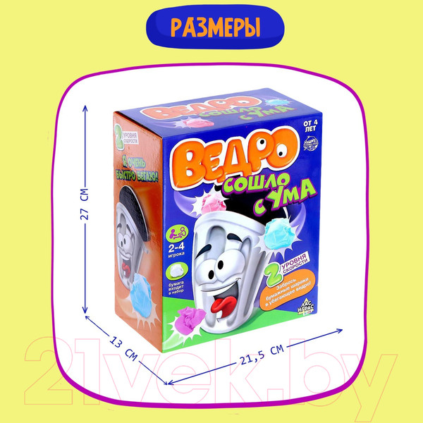 Изображение товара Настольная игра Лас Играс Ведро сошло с ума 2997888 / 1111-67