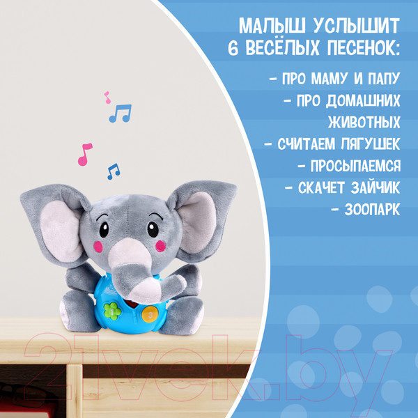 Изображение товара Развивающая игрушка Zabiaka Любимый друг SL88001 / 7261226