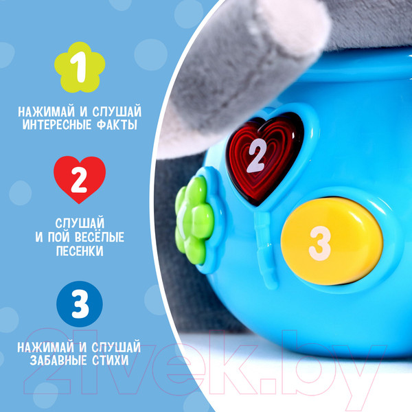 Изображение товара Развивающая игрушка Zabiaka Любимый друг SL88001 / 7261226