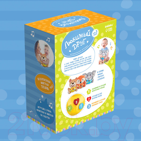 Изображение товара Развивающая игрушка Zabiaka Любимый друг SL88001 / 7261226