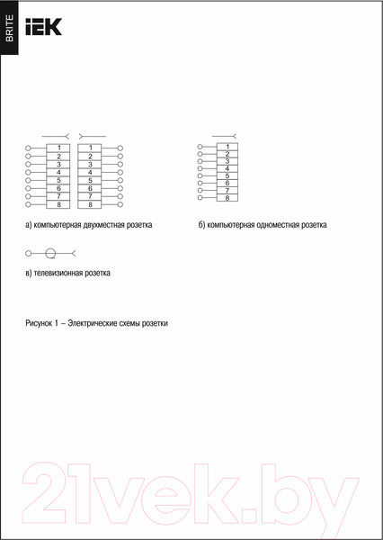 Изображение товара Розетка IEK BR-K10-1-K01-PRO (белый)