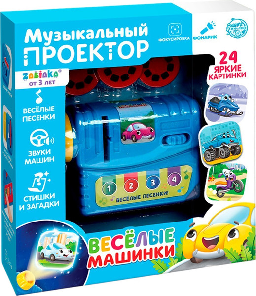 Изображение товара Развивающий игровой набор Zabiaka Веселые машинки / 5036687