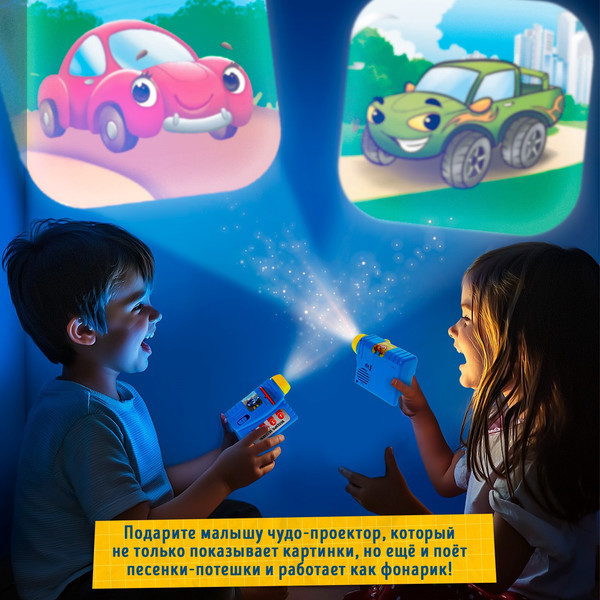 Изображение товара Развивающий игровой набор Zabiaka Веселые машинки / 5036687